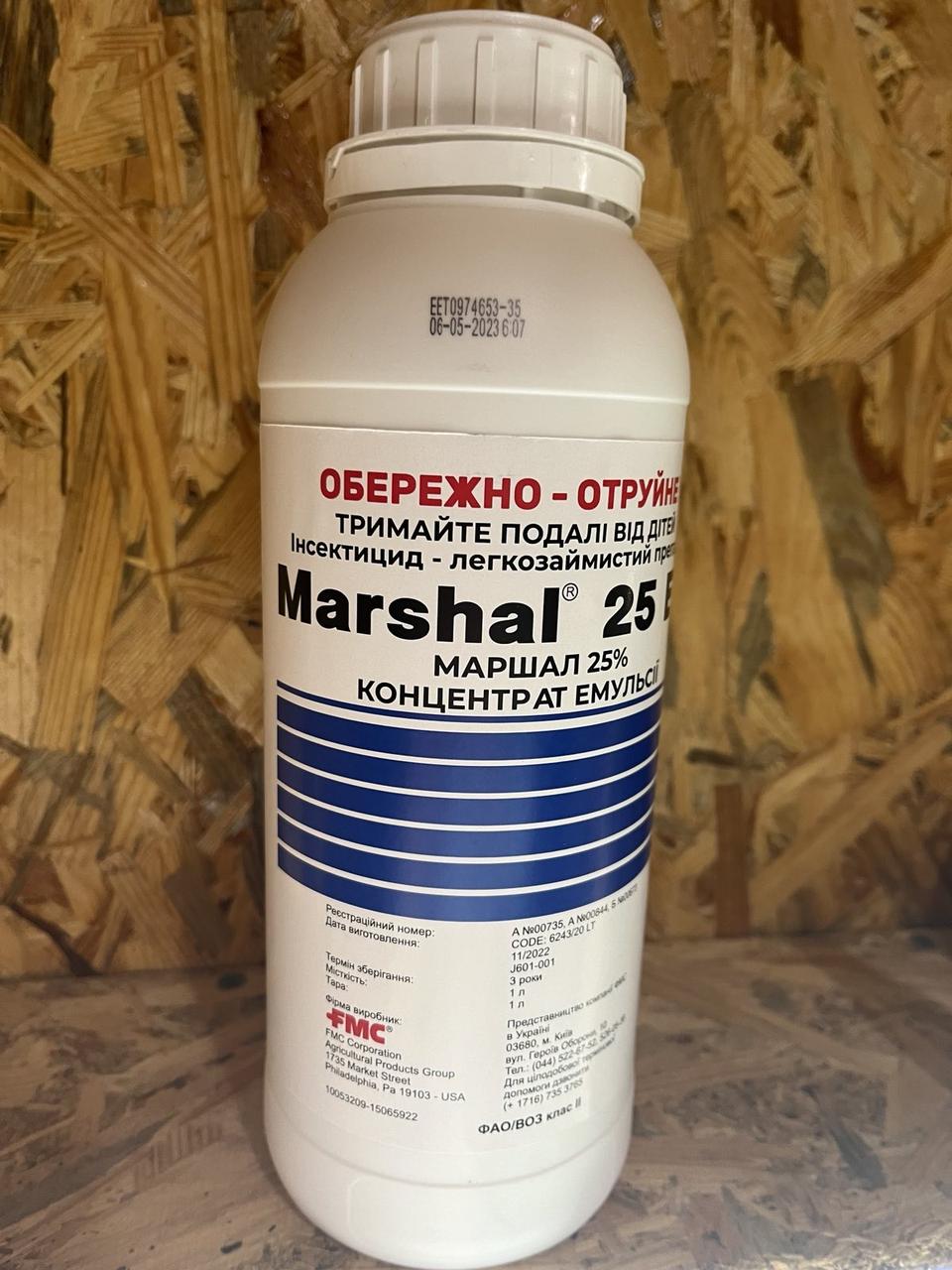 Інсектицид Marshall (Маршал) 25EC 1л.