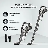 Вертикальные (аккумуляторные)пылесосы Vacuum Cleaner Ручной пылесос для мебели Deerma Мощный пылесос без мешка