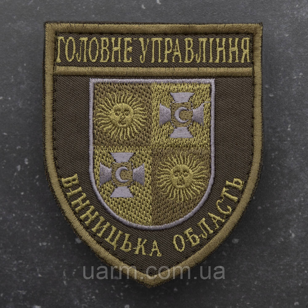 Шеврон НПУ Головне управління Поліції ГУ вінницька область олива