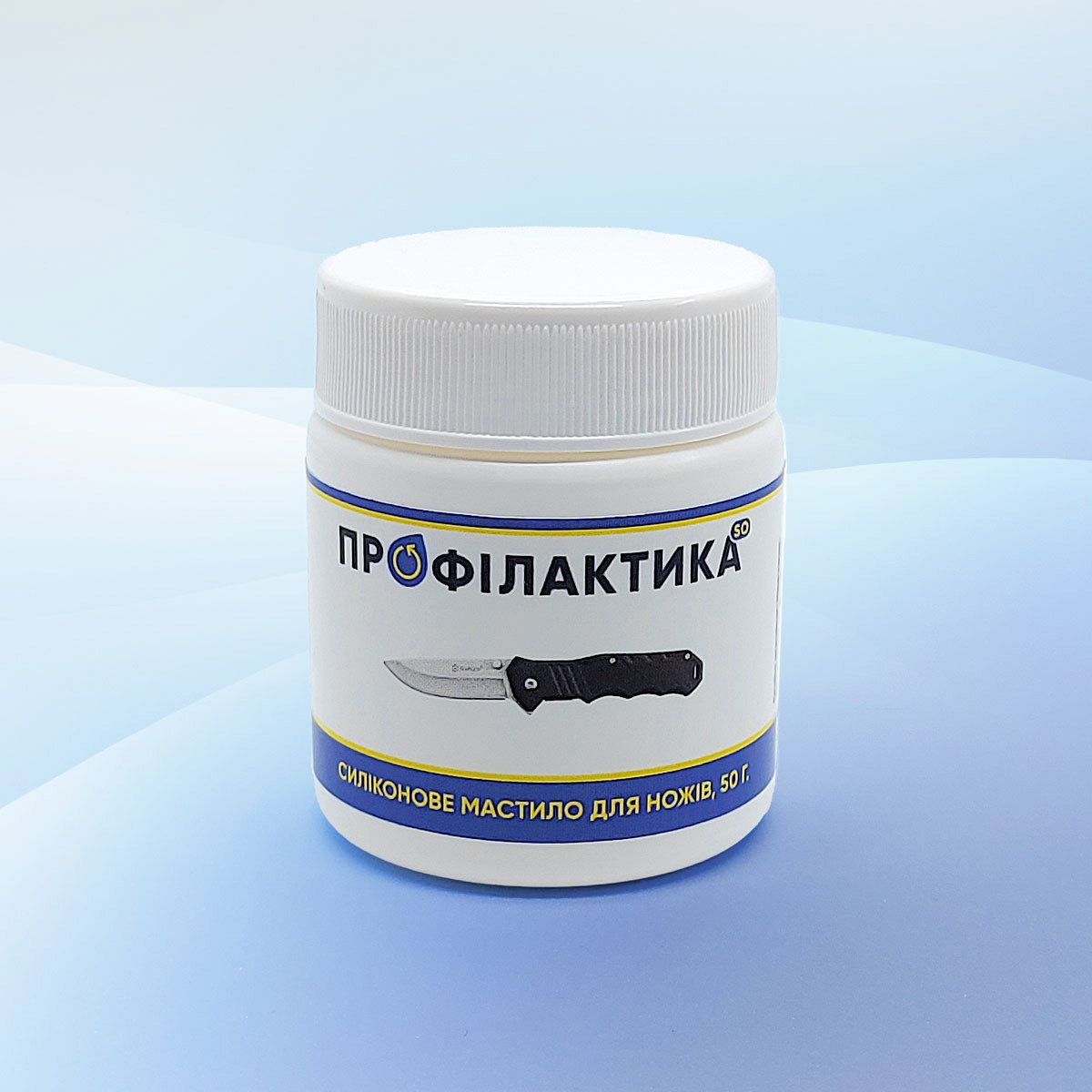 Густа силіконова змазка для ножів Профилактика™ SO-146, 50 мл