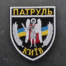Шеврон НПУ Поліція Патруль Київ