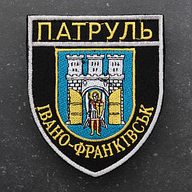 Шеврон НПУ Поліція Патруль Івано-Франківськ