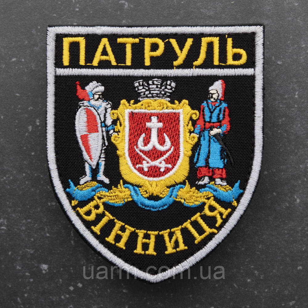 Шеврон НПУ Поліція Патруль Вінниця, фото 1