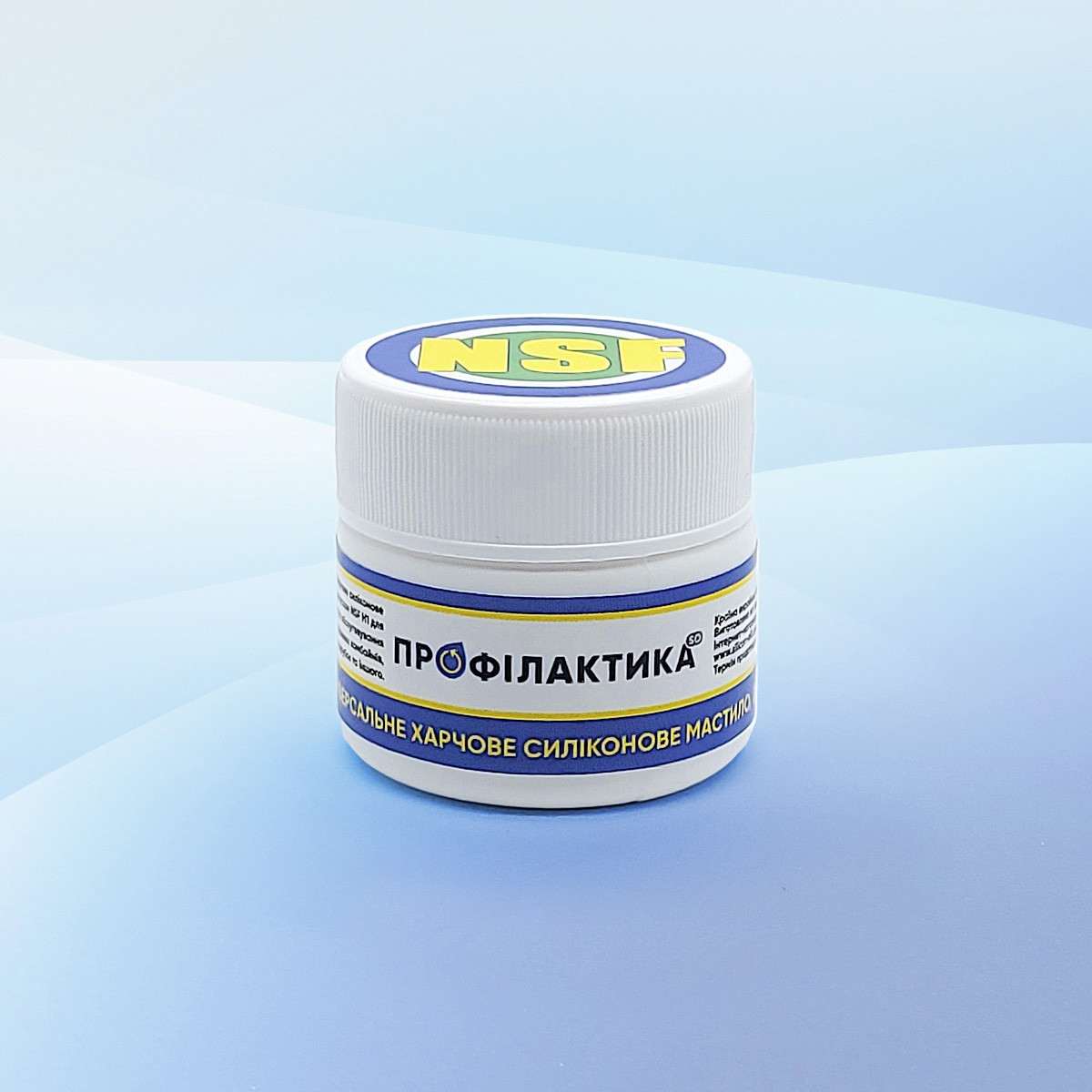 Харчова силіконова змазка Профилактика™ SO-184, 20 мл