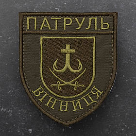 Шеврон НПУ Поліція Патруль Вінниця олива
