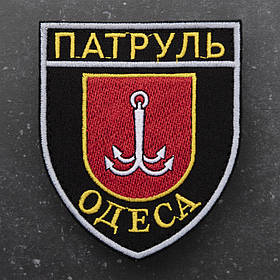 Шеврон НПУ Поліція Патруль Одеса