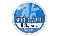 ЛАСКА Sunline Super Ayu II 50 м HG #0,3 0.09 мм,1658.03.60