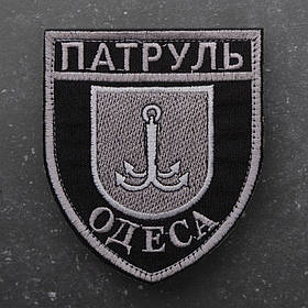Шеврон НПУ Поліція Патруль Одеса сірий