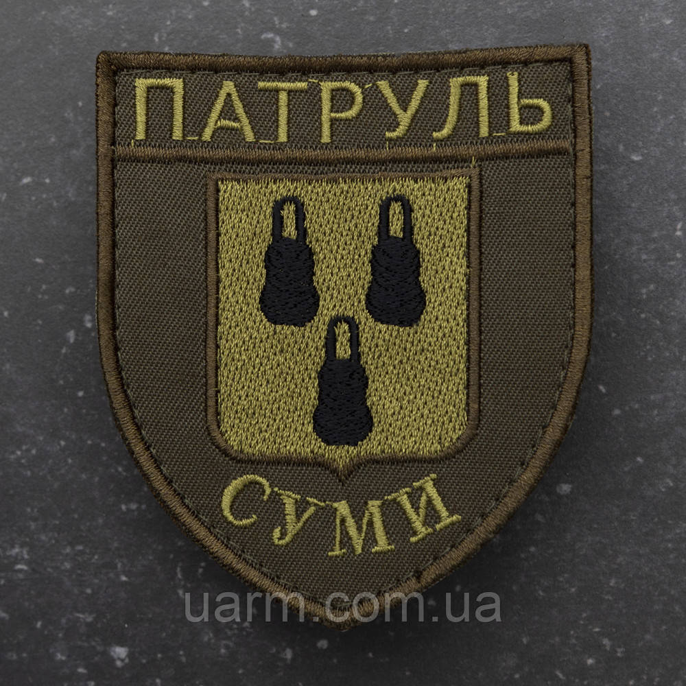Шеврон НПУ Поліція Патруль Суми олива