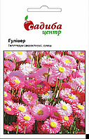 Геліптерум розеум Гулівер, суміш, 0,1 г, Садиба Центр срок до 03,2021