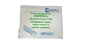 Скло предметне "Волес" 25.4х76.2х1 мм, шліфовані краї, смуга для запису (7105) (50 шт./уп.)