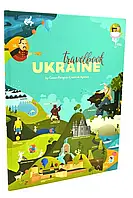 Travelbook. Ukraine