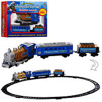 Железная дорога "Голубой вагон" 70144, звук, свет, дым, 282 см, укр.