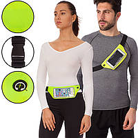 Спортивная сумка пояс для бега и ходьбы с сенсорным экраном RUNNING WAISTPACK Zelart GA-507 цвет лимонный