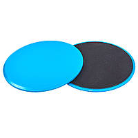 Диски-слайдери для ковзання (гладинга) Zelart SLIDE DISCS FI-0455 17,5 см кольору в асортименті