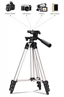 Штатив тринога для телефону. TRIPOD 3110. Штатив для фото та відео техніки