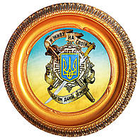 Патриотическая тарелка с украинской символикой декоративные патриотические тарелки