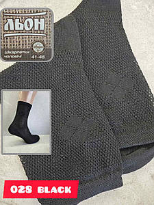 Чоловічі шкарпетки сітка Dukat_Лйон_AL028 black В упаковці 12 пар Розмір:41-45