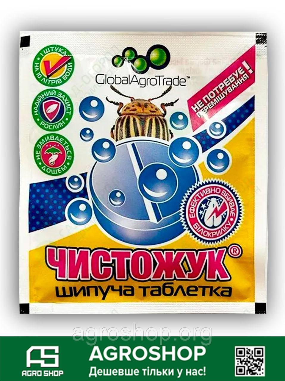 Чистожук інсектицид шипуча таблетка 8 г