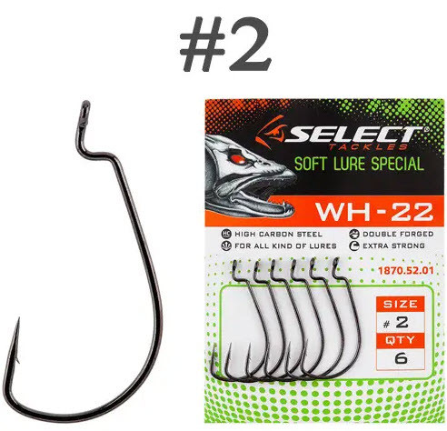 Гачок Select (офсет) WH - 22 #2