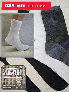 Чоловічі шкарпетки сітка Dukat_Лйон_AL028 mix_світлий В упаковці 12 пар Розмір:41-45