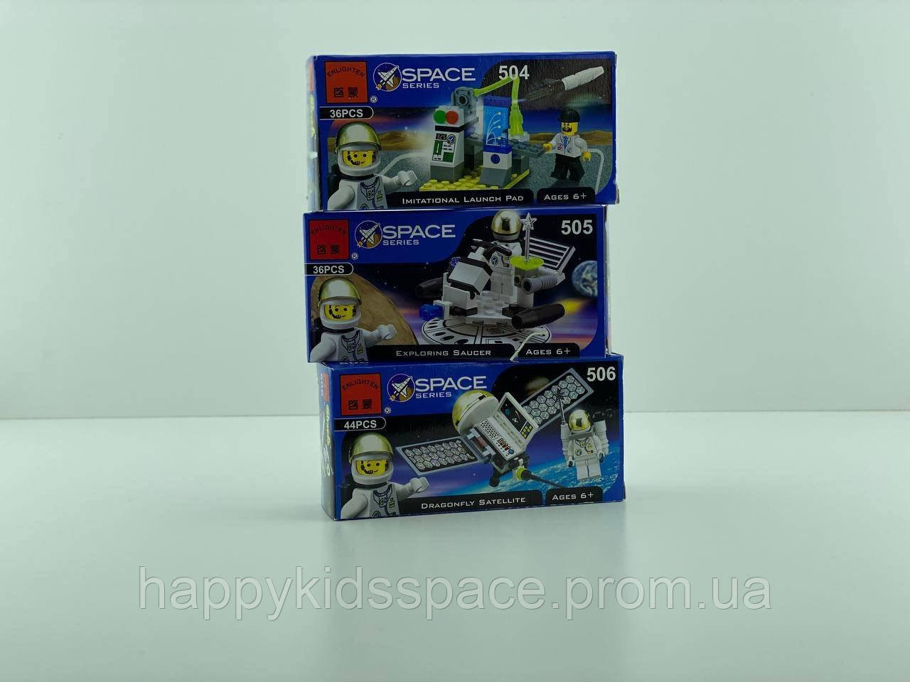 Конструктор Brick 504,505 та 506 Космічна серія Space Series 36-44 деталей