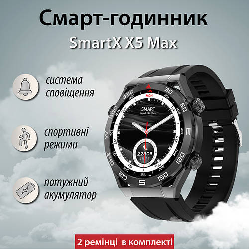Смарт часы мужские SmartX X5 Max для андроид и айфон ремешок в ...