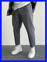 Джинсы оверсайз серые мужские широкие укороченные до косточки Джинсовые штаны мом модные для парня