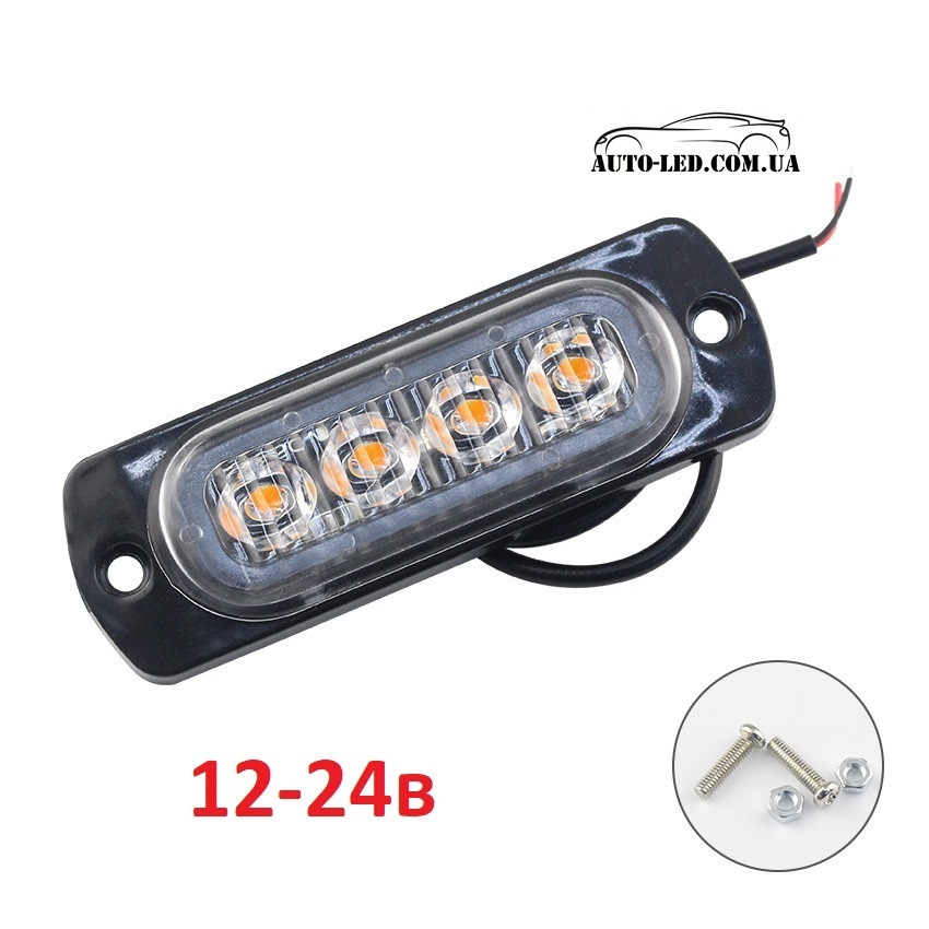 Бічні габарити, підсвічування кузова герметичний12-24V (Жовтий)