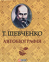 Книга Olena Chekan. Hymns to Ukrainian Art (твердый)