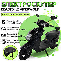 Електроскутер BeastBike Viperwolf 1000W Black inc