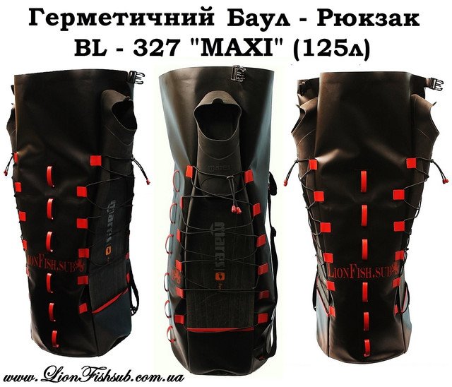 Гермомешки LionFish.sub Баулы, Рюкзаки, Герметичные Сумки для Вещей, Снаряжения, Трофеев