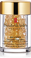 Восстанавливающая сыворотка для век ELIZABETH ARDEN Advansed Ceramide Capsules Daily Youth Restoring Eye Serum