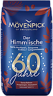 Кофе молотый Mövenpick Der Himmlische 500 г (4006581001777)