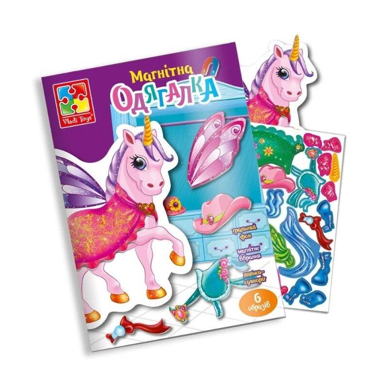 Гра магнітна одягалка «Єдиноріг» в папці Vladi Toys (Укр) (VT3204-27)