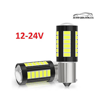 P21W BA15S  Led з лінзой 12-24V (Білий) , LED лампочка