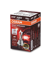 64210NBS-FS Osram Лампа H7 12V 55W PX26d FS Silverstar 2.0 NIGHT BREAKER SILVER (64210NBS)