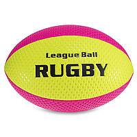 М'яч для регбі RUGBY Liga ball Zelart RG-0391 колір білий синій Жовтий-червоний