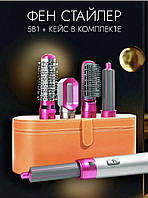 Стайлер для волосся 5 в 1 в подарунковій коробці HAIR BRUSH Dayson