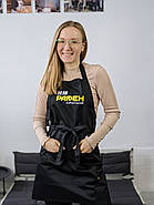 Фартух Latte з брендуванням до 25 см | Фартух з вишивкою логотипу Чорний, фото 2