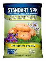 Удобрение для картофеля Standart NPK 2 кг