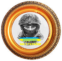 Декоративная патриотическая тарелка Добрый вечер, мы из Украины 11см