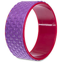 Колесо для йоги массажное Zelart Fit Wheel Yoga FI-2437 фиолетовый-розовый