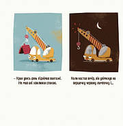 Бодьо каже: 'Добраніч!', фото 2