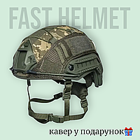 Каска военная FAST Helmet NIJ 3A (олива), система Team Wendy + кавер мультикам