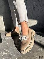 Туфли лоферы женские кожаные бежевые с цепочкой Toral