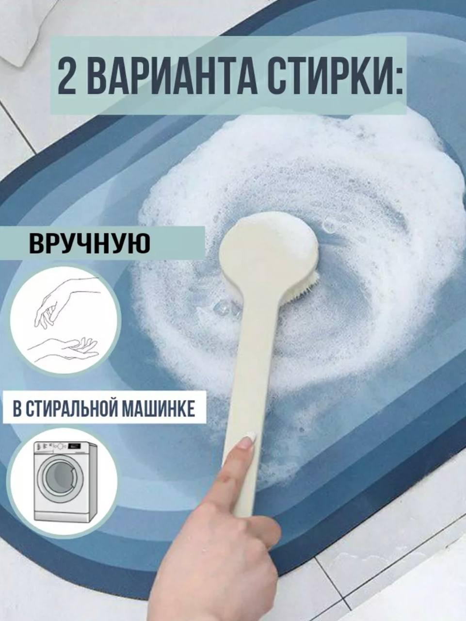 Килимок для ванної протиковзний, водопоглинальний килимок у ванну 40х60 см - фото 10 - id-p2132821302