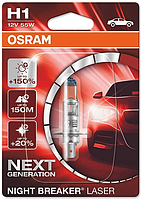 64150NL-BLI Osram Лампа H1 12V 55W P14,5S BLI NIGHT BREAKER UNLIMITED NG (64150NL-01B)