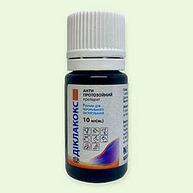 Діклакокс 10 мл препарат від кокцидіозу для поросят, кроликів, телят, ягнят, козенят, птиці, курей, курчат бройлерів