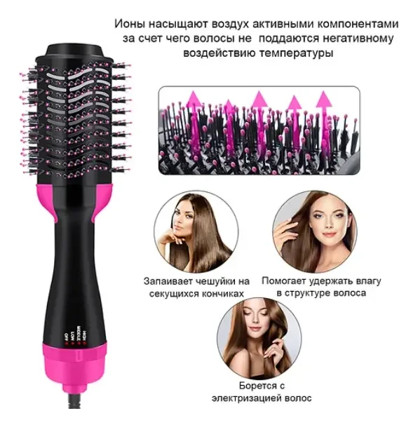 Фен Щетка для Волос стайлер One Step Hair Dryer and Styler 3 в 1 - фото 8 - id-p2132821333